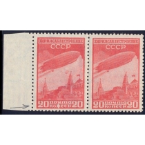 СССР. 1931. СК N 273 А Кс*. Разбитая "П".