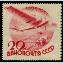 СССР. 1934. СК N 357 W. Комбинированная перфорация 13 3/4,13 3/4,10 1/4, 13 3/4.