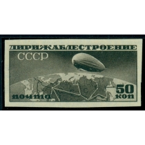 СССР. 1931. СК N 269 Ка**. Точка в "О".