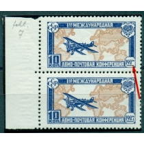 СССР. 1928. СК N 185 Kb*.