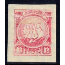 СССР. 1925. СК N 114*. Абкляч.