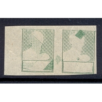 СССР. 1924. Зверев N 52 b**.