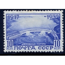 СССР. 1932. СК N 304 Ка**. Точка перед "1932".