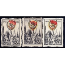 СССР. 1933. СК N 344**. Сдвиги красного и желтого цвета.