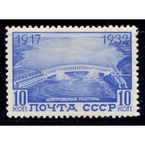 СССР. 1932. СК N 304 А**. Линейная перфорация 12,5.