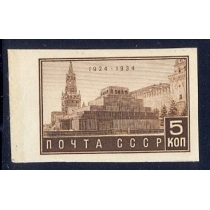 USSR. 1934. SC N 360 Ра**. Imperforated.
