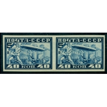 СССР. СК N 0256-57*. Пары без перфорации.