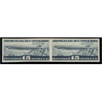 USSR. 1932. SC 301 Ра**. Imperforated.