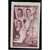 USSR. 1928. SC 501 Ра*. Imperforated.