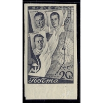 USSR. 1928. SC 502 Ра**. Imperforated.