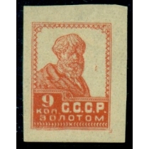 USSR. 1924-25. SC 47 Ра*. Grayish paper, imperforated.