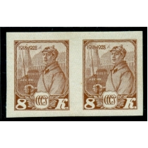 USSR. 1928. SC 217 Ра**. Imperforated.