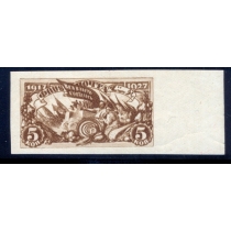 USSR. 1927. SC N 203 Ра*. Imperforated.