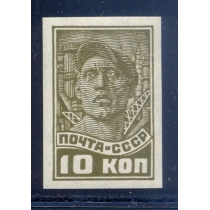 USSR. 1927. SC N 457 Ра**. Imperforated.