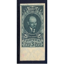 USSR. 1928-29. SC N 221 Ра*.