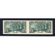 USSR. 1927. SC N 204 Ра**. Imperforated.