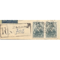 СССР. Заказное авиа письмо из Загара 30.09.1948.