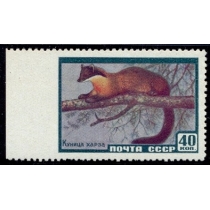 СССР. 1959. СК 2243 Ра**. Пропуск перфорации.