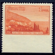 СССР. 1959. СК 2303 Рa**. Пропуск перфорации.