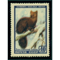 СССР. СК N 1913 var. "Двойные глаза".