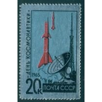 СССР. 1965. СК N 3098**. Без тиснения.