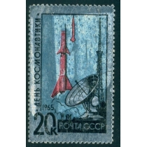 СССР. 1965. СК N 3098**. Сдвиг тиснения.