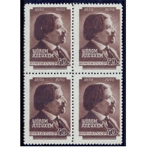 СССР. 1959. СК 2192 А**. Линейная перфорация 12,5. Кварт.