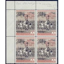СССР. 1959. СК 2193**. Без точки после "г".