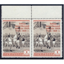 СССР. 1959. СК N 2193**. Без точки после "1959 г".