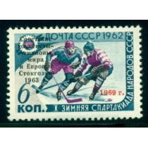 СССР. СК N 3689**. Проба надпечатки.