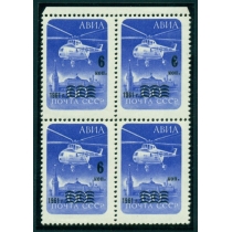 СССР. СК N 2564 1 Та. Без "6".