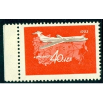 СССР. 1963. СК N 2727 **. Без черного цвета.