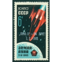 СССР. 1965. "ЛУНА 9". "Аллюминевая" надпечатка.