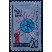 СССР. 1965. СК 3099 var.** Без тиснения.