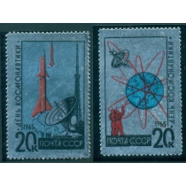 СССР. 1965. СК 3098-99**. Без тиснения.