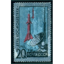 СССР. 1965. СК 3098**. Сдвиг тиснения.