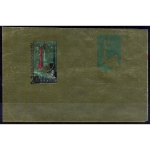 СССР. 1965. День космонавтики. Пробы на золотой фольге.