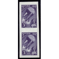 СССР. 1961. Стандарт без перфорации. 3 коп. Космос.