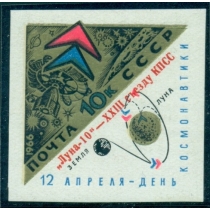 СССР. 1966. СК 3255 var.**. Двойная печать золотистой краски.