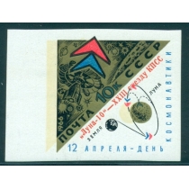 СССР. 1966. СК 3255 var.**. Сдвиг фона.