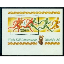 СССР. 1980. Бл. 147. Без номера, с оригинальным клеем.