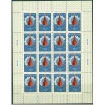СССР. 1978. СК N МЛ 4856**. Малый лист.