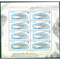 СССР. 1987. МЛ СК N 5767. Малый лист.