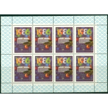 СССР. 1985. МЛ СК N 5610. Малый лист.