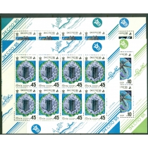 СССР. 1985. МЛ СК N 5534-37. Малые листы.