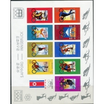 Северная Корея. 18-е зимние Олимпийские игры 1980.