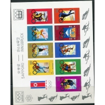 Северная Корея. Зимние олимпийские игры в Инсбруке 1976.