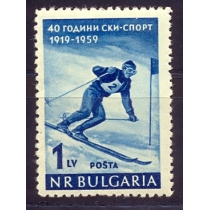 Болгария. 1919-1959. Mi 1102. Зимние виды спорта