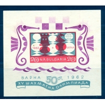 Mi B9. Болгария. Варна. Шахматная олимпиада 1962
