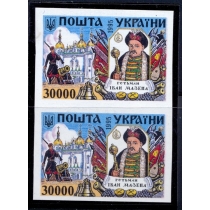 Украина. N 131 Па. Без перфорации.
